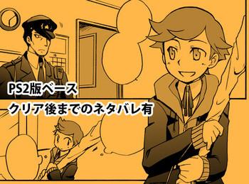 takaya p3 web record mob x p3 nushi and amada kun story cover