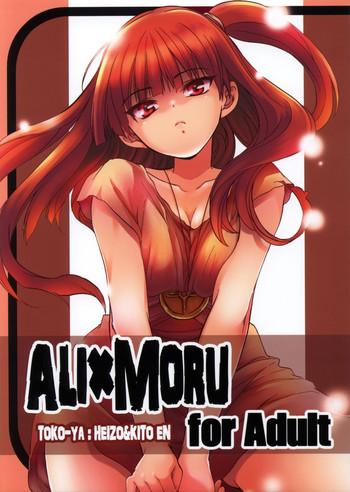 ali moru cover