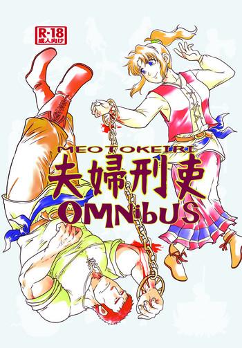 meoto keiri omnibus cover