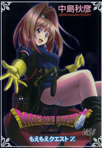 moe moe quest z vol 4 cover