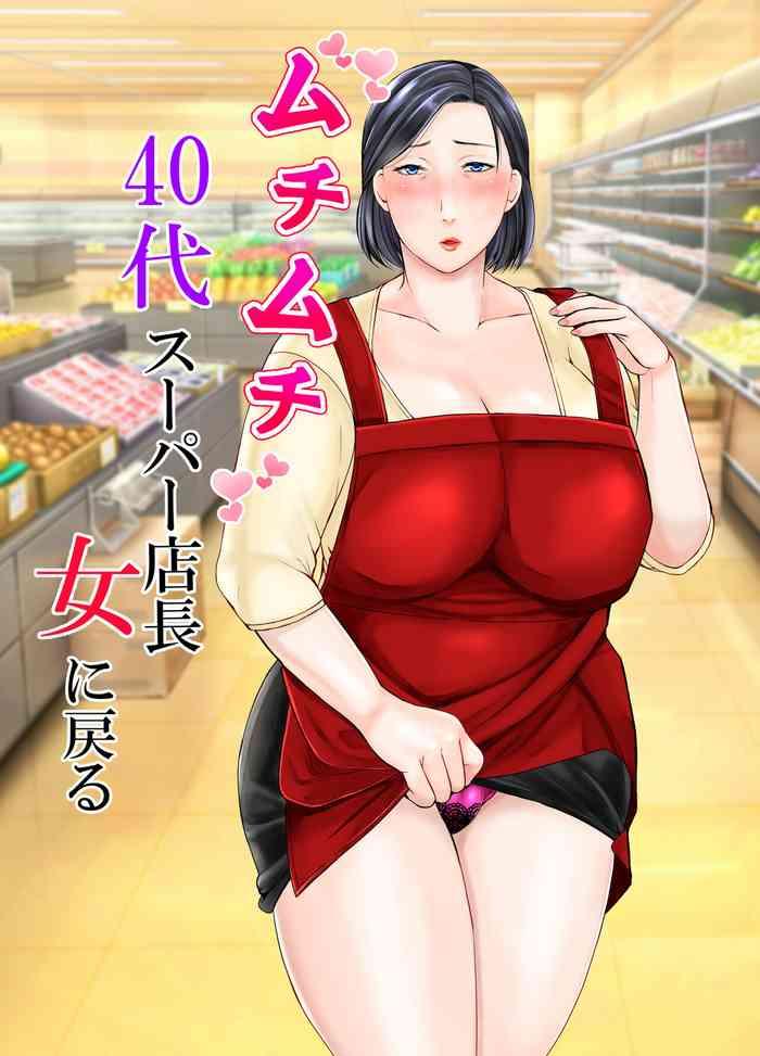 muchimuchi 40 dai super tenchoujo ni modoru cover