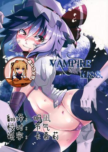 vampire kiss cover