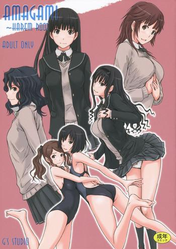 amagami harem root cover