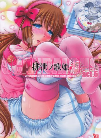 c89 atelier lunette mikuni atsuko scandalous haisetsu no utahime act 6 english cover