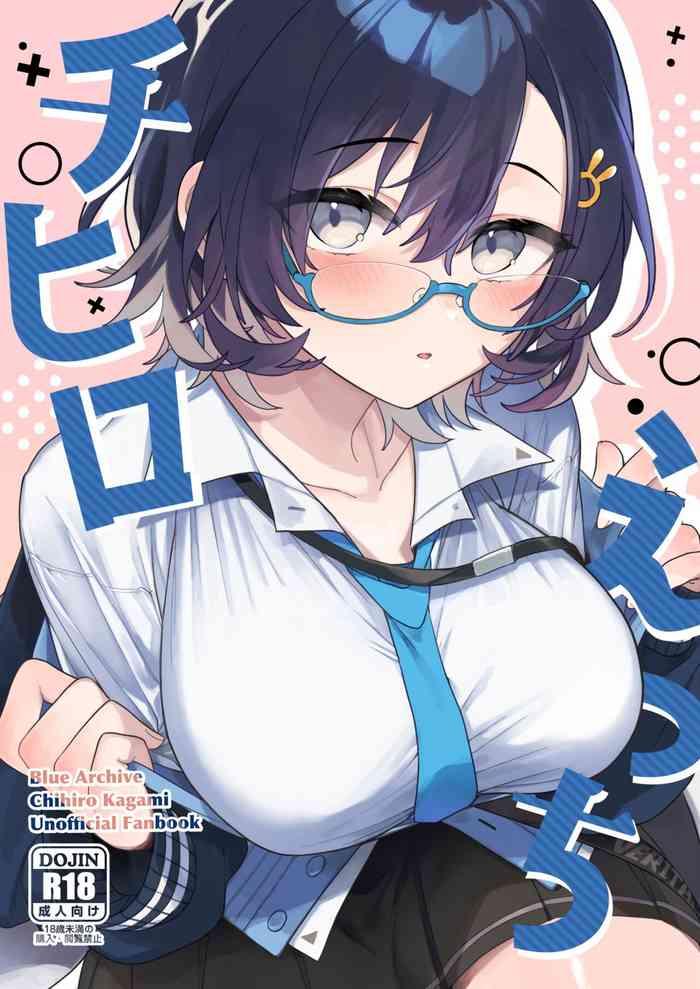 chihiro ecchi cover