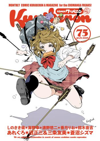 comic kuriberon 2019 01 vol 75 cover