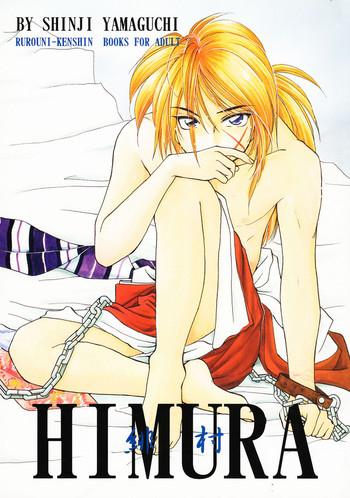 himura cover