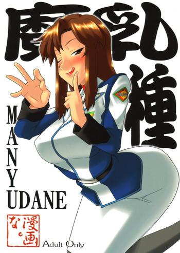 manyudane cover