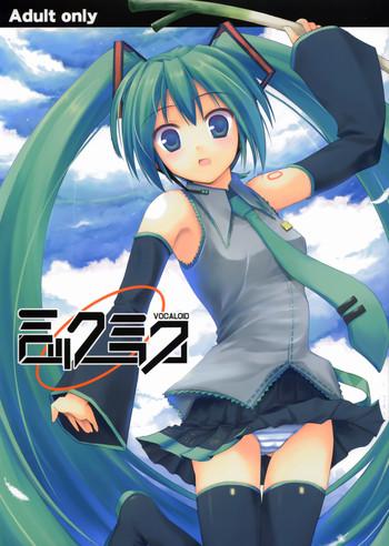 mikku miku cover