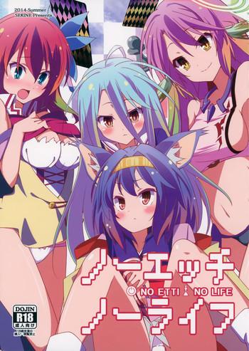 no ecchi no life cover