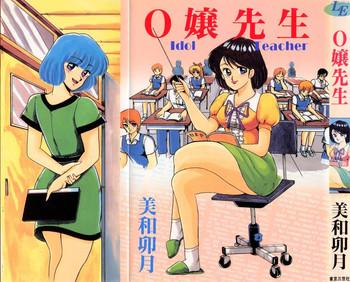 o jou sensei cover