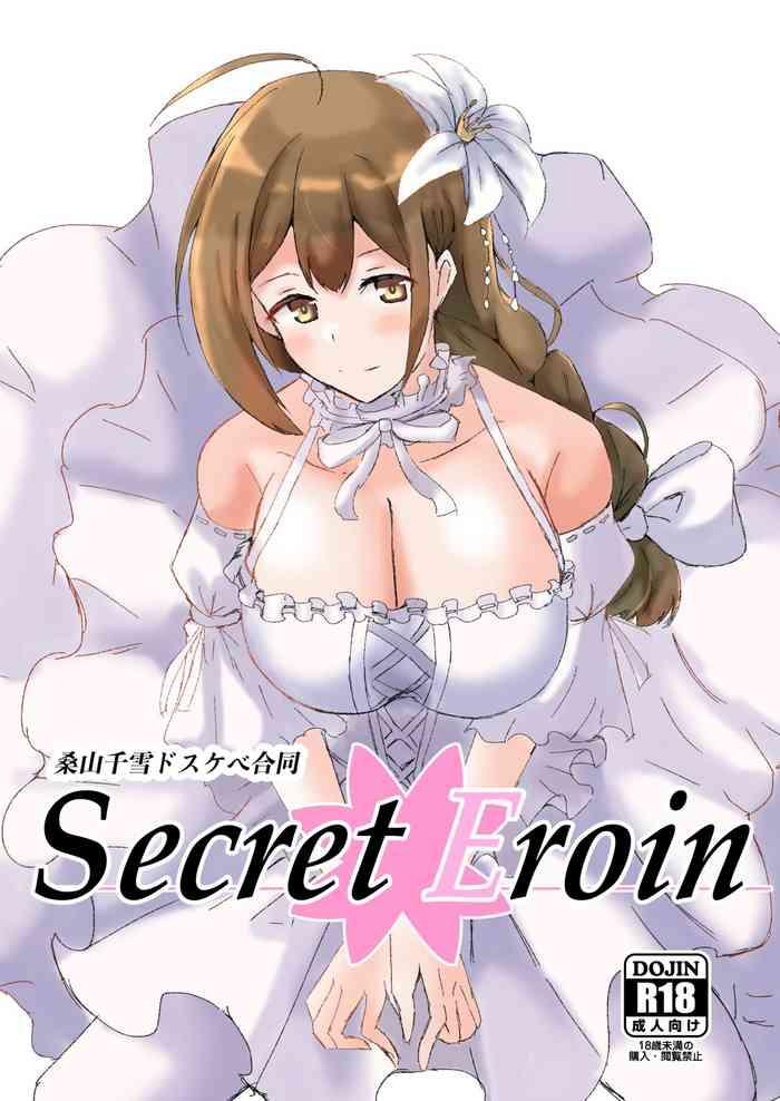 secret eroin cover