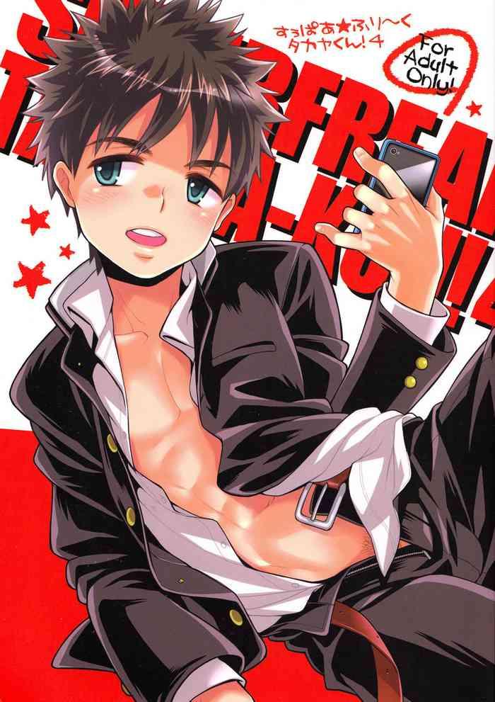 super freak takaya kun 4 cover