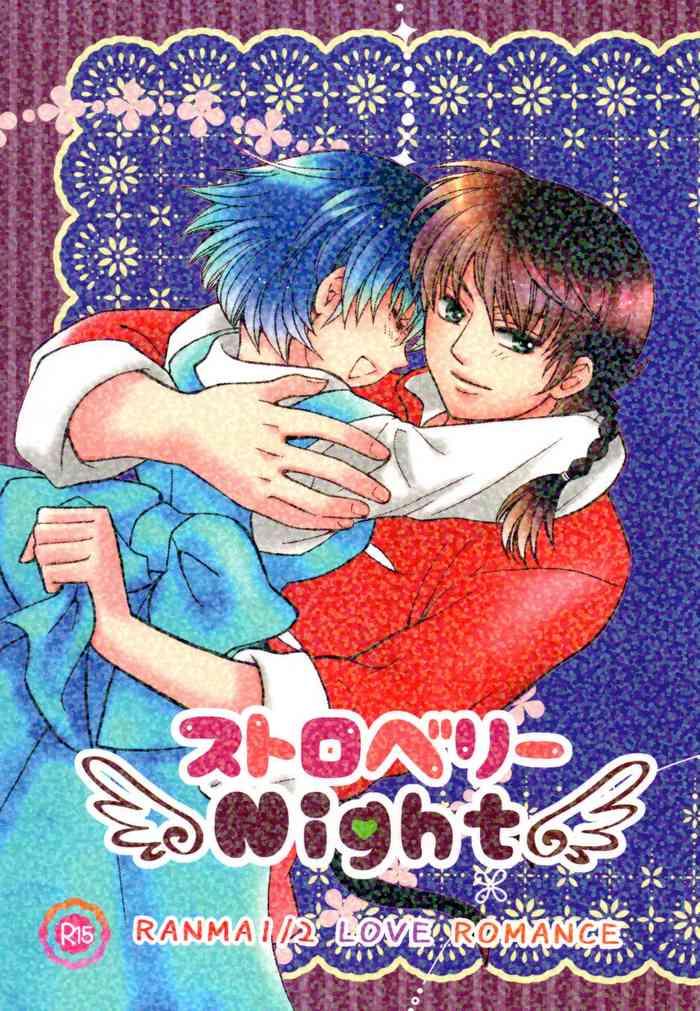 strawberry night cover