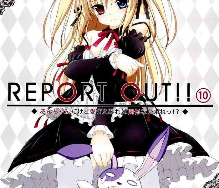 report out vol 10 cover