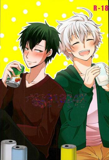 alcohol dosuu 31024 cover