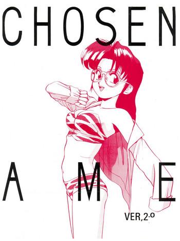 chosen ame ver 2 0 cover