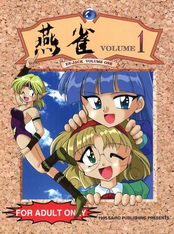 en jack volume 1 cover