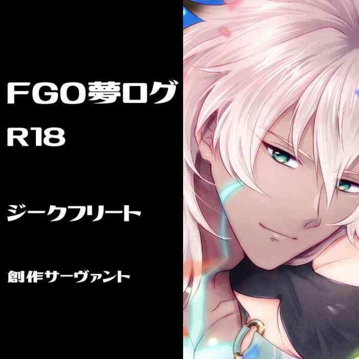 fgo yume rogu cover