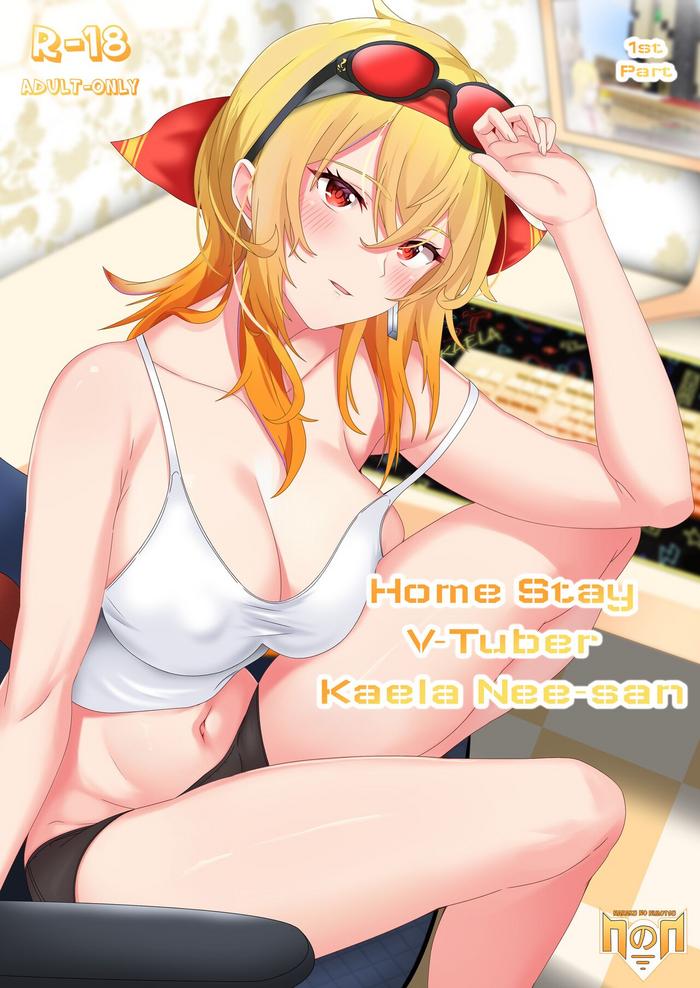 homestay vtuber kaela nee san short story part 1 cover