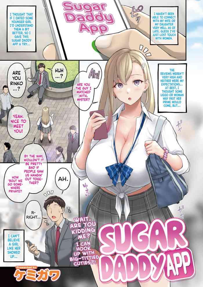 papakatsu appli sugar daddy app cover