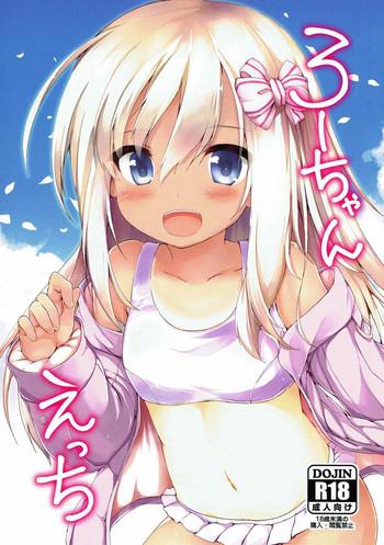 ro chan ecchi cover