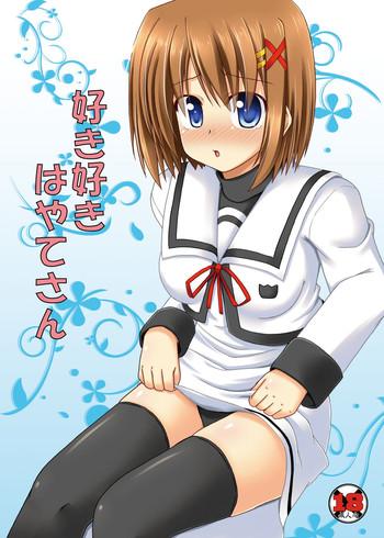 suki suki hayate san cover