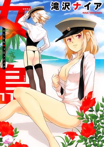 takizawa naia onnajima harem frontier ch 1 2 english lazarus h cover