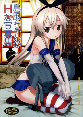 shimakaze chan no h na shashinshuu cover