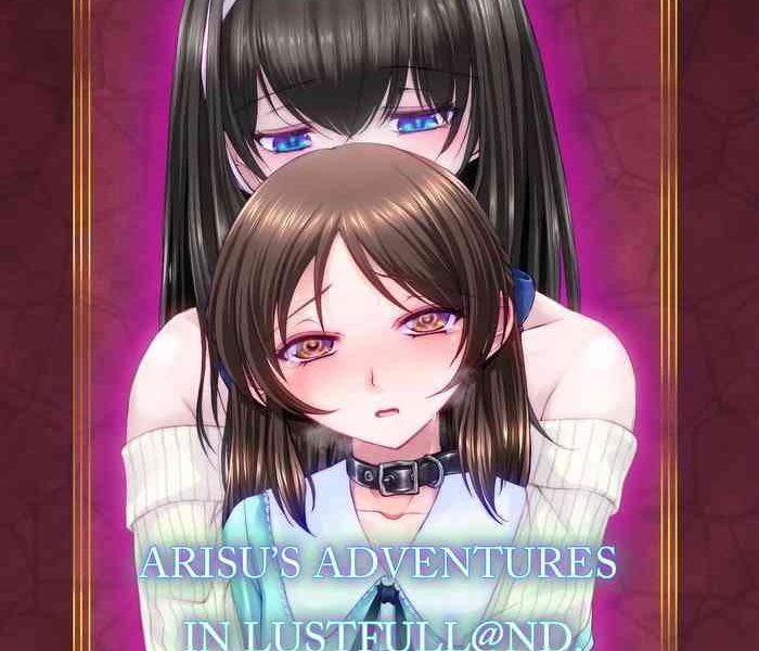 arisu s adventures in lustfull nd lesson 2 cover