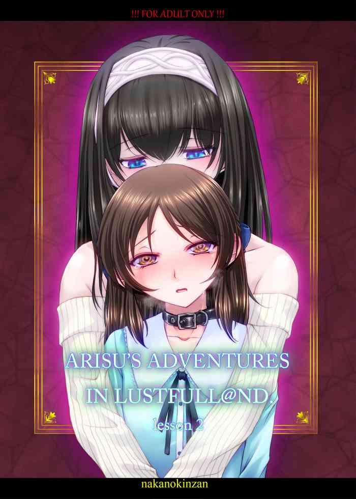 arisu s adventures in lustfull nd lesson 2 cover