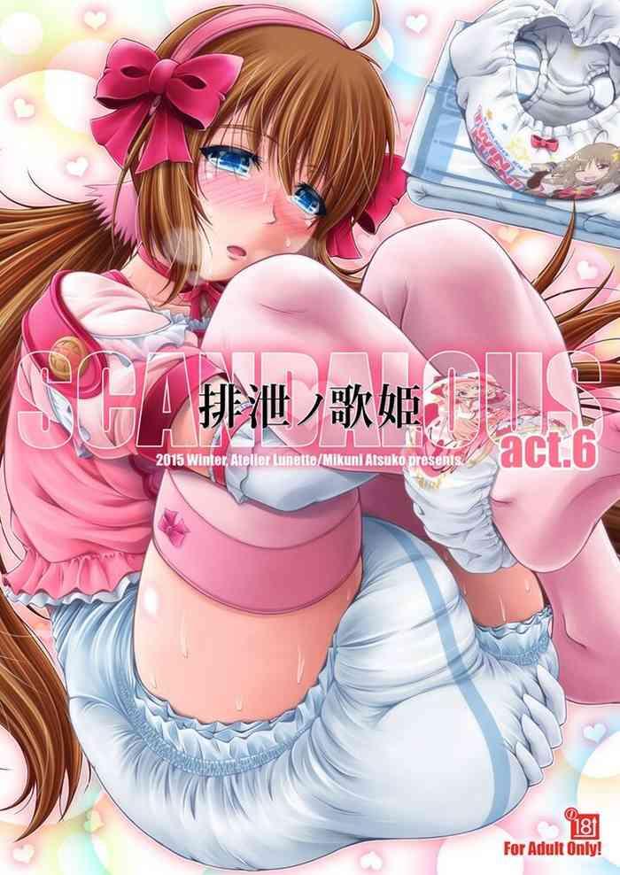 atelier lunette mikuni atsuko scandalous haisetsu no utahime act 6 digital cover