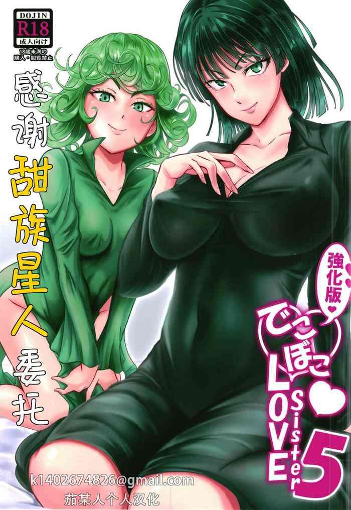 uchuu porta kawa dekoboko love sister 5 kyouka ban one punch man 5 chinese x digital cover