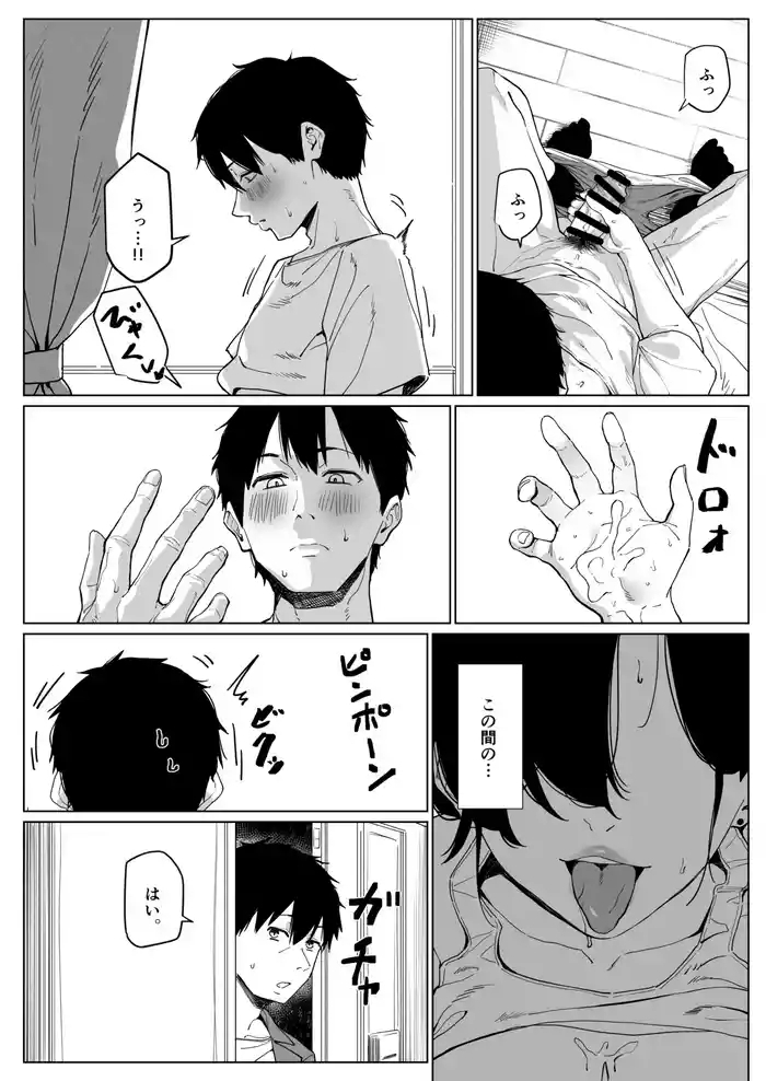 10 cover
