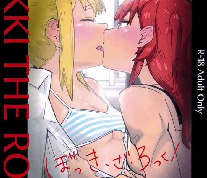 cover 12