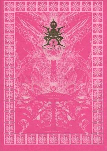 cover 2