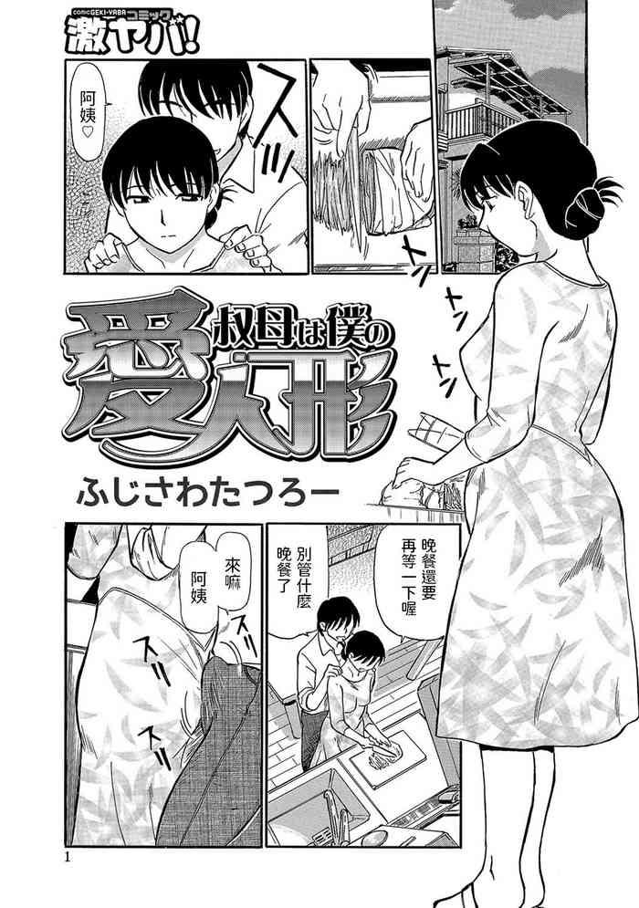 cover 3