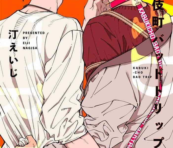 kabukichou bad trip 2 bad trip 2 ch 4 cover