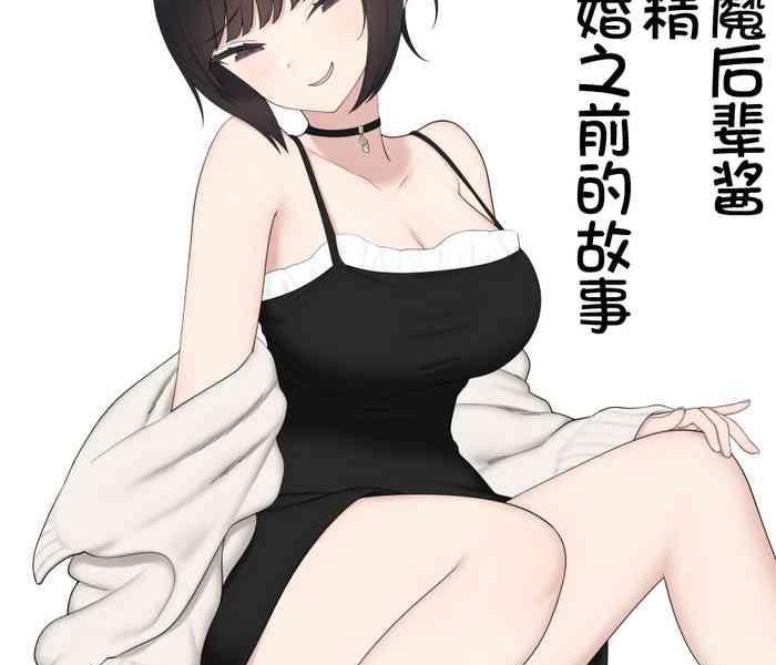 kariya calipur shitataka kouhai chan ni shiboraremakutte kekkon suru made no ohanashi kouhen chinese x cover