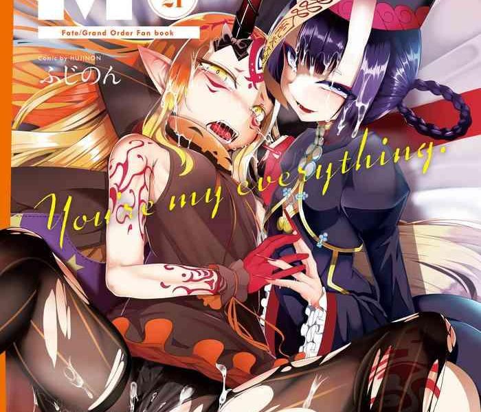 m p vol 21 cover