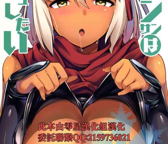 majin san wa commu shitai cover