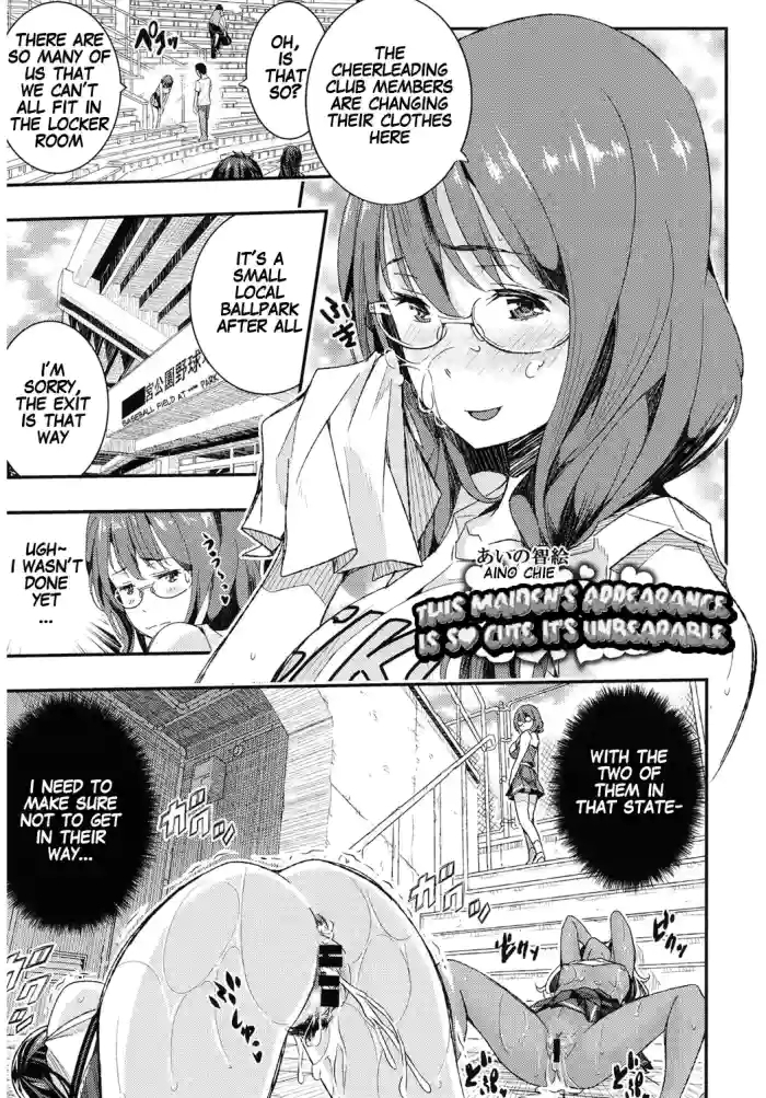 otome no mitame ga kawai sugite tamaranai kouhen this maiden s appearance is so cute that it s unbearable part 2 cover
