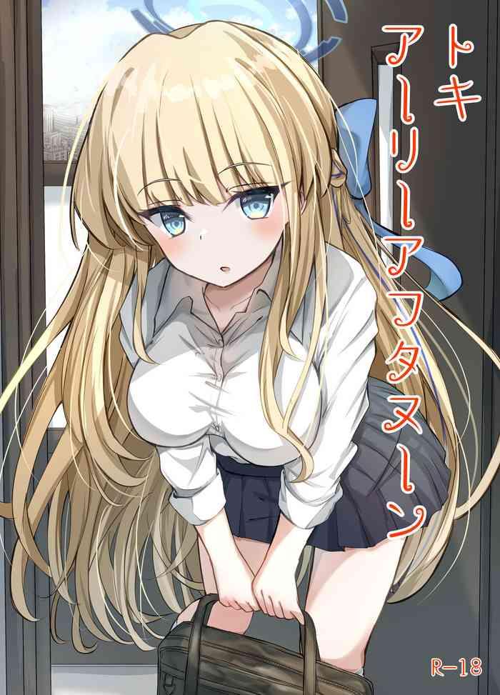 toki early afternoon cover