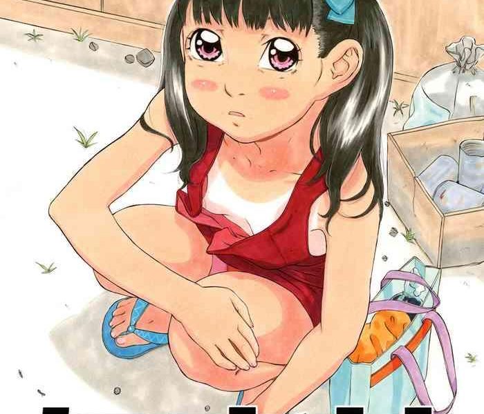 wasurenagusa cover