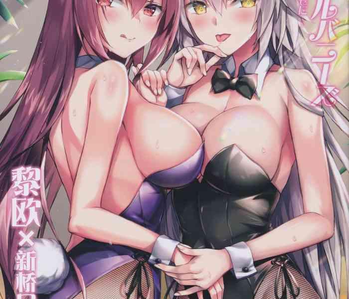 gamble bunnys cover