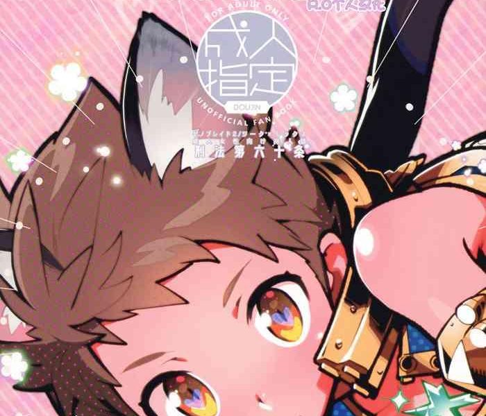 nyanko rex kun to nyannyan shiyo cover