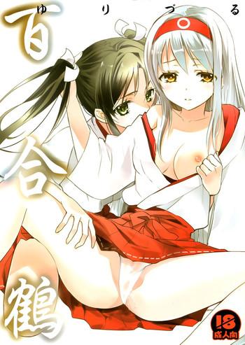 yurizuru cover
